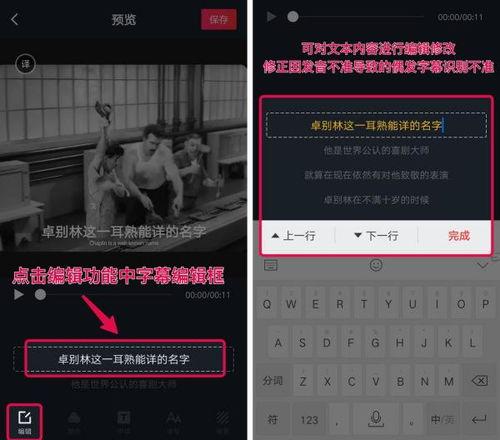 抖音模拟爆料怎么做的视频,轻松打造热门内容  第2张