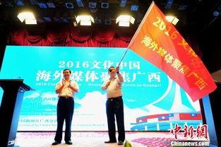 广西民间媒体爆料新闻视频,揭秘当地热点事件背后真相 第2张 广西民间媒体爆料新闻视频,揭秘当地热点事件背后真相 第2张