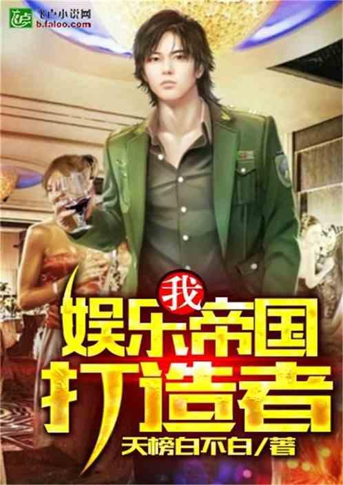 娱乐吃瓜酱跳伞小说  第3张